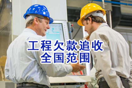 不还债务可否诉诸法律途径?